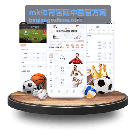 mk体育官网中国官方网 参与者代表头像